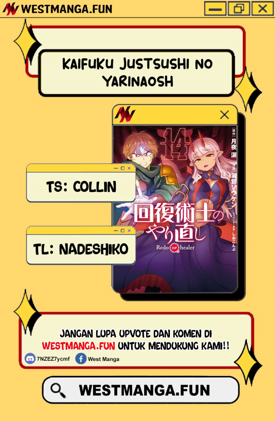 Kaifuku Jutsushi Yarinaoshi: Sokushi Mahou to Skill Copy no Chouetsu Heal Chapter 66.1 Gambar 4